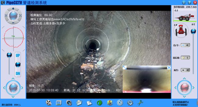 易县管道CCTV检测专家-炜誉市政工程有限公司