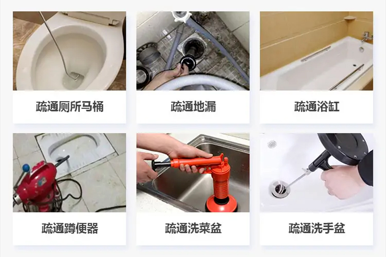 易县下水道疏通电话【管道疏通】24h专业上门服务